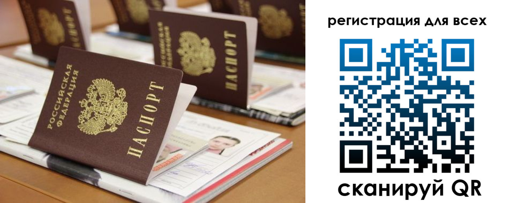 регистрация для дет. сада в Ступино