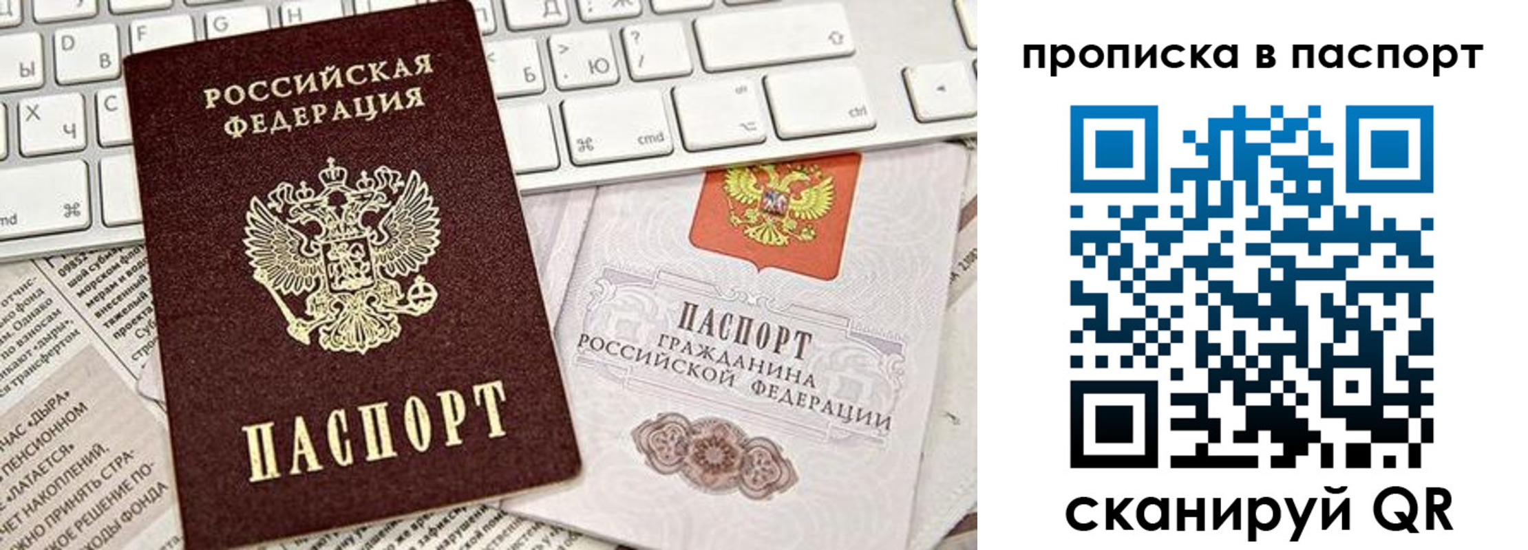 временная регистрация адрес в Ступино