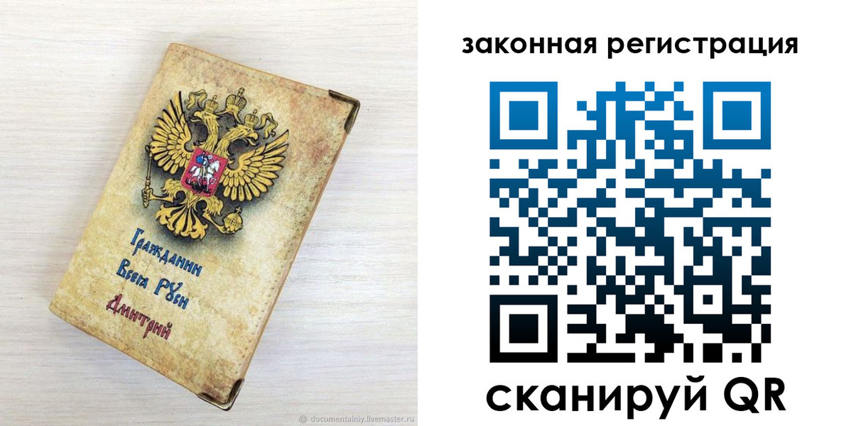 временная регистрация госуслуги в Ступино
