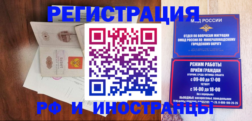 временная регистрация госуслуги в Ступино