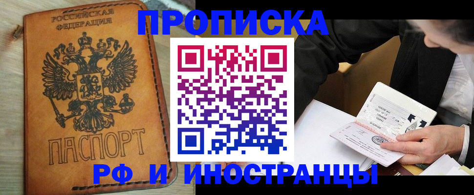 пропишу в квартире в Ступино