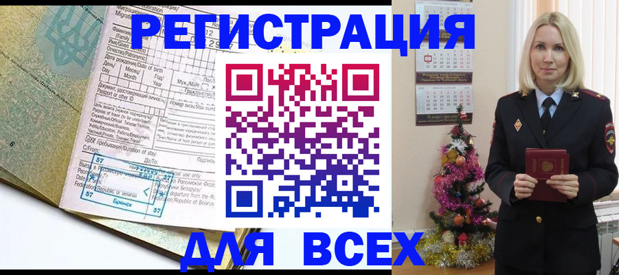 пропишу в квартире в Ступино