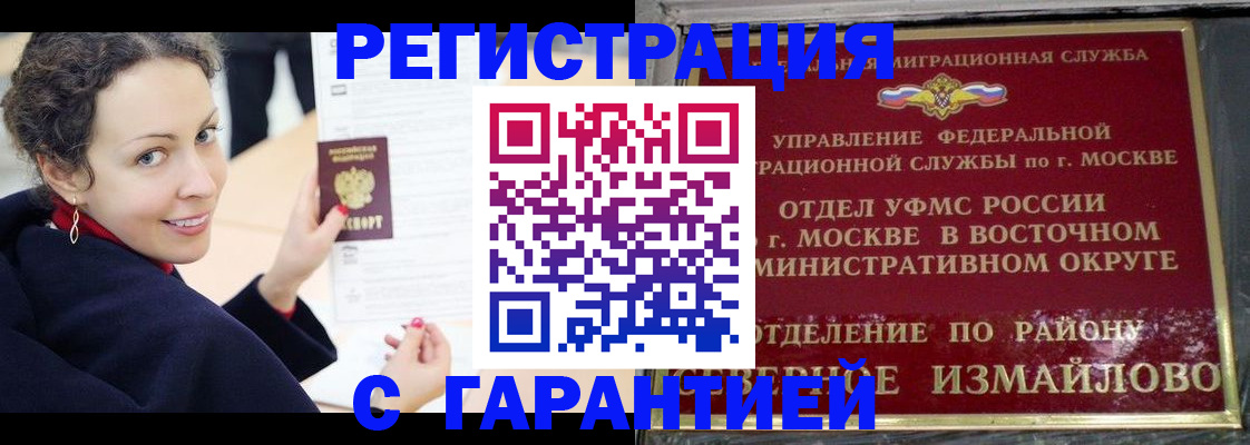 временная регистрация госуслуги в Ступино